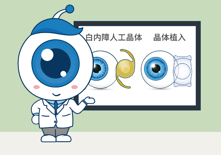 惠州眼科医院：白内障一定要手术治疗吗？