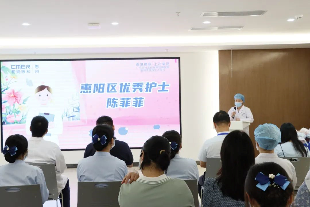 喜报！我院陈菲菲被惠阳区卫健局授予“2022年惠阳区护士”荣誉称号