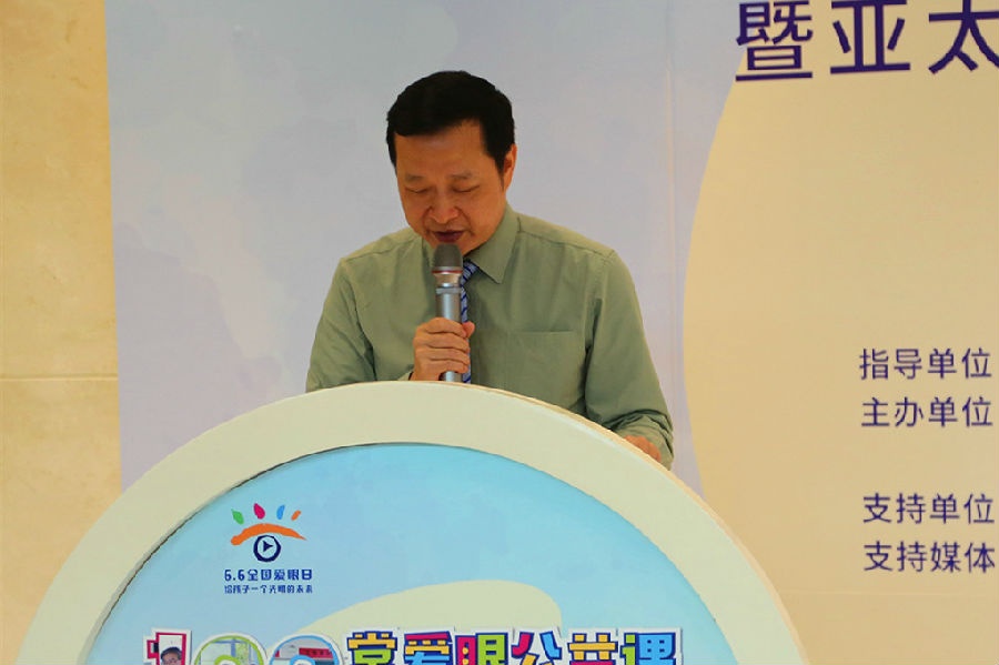 当,儿童节,遇上,爱眼日,“,100,堂爱眼,公益,课,