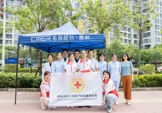 惠阳区卫健局、红十字会办公室、惠州希玛眼科医院联合开展献血宣传活动